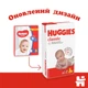 Подгузники Huggies Classic 5 (11-25 кг) Jumbo 42 шт (5029053543185) - изображение 2