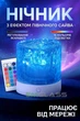 Светильник настольный ночник Цилиндр с эффектом северного сияния RGB 16 цветов с пультом питание от батареек или USB GS-9174 - изображение 1