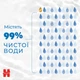 Упаковка влажных салфеток Huggies Extra Care Sensitive без пластика 48 шт х 8 пачек (5029054253342) - изображение 4