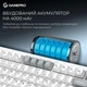 Клавиатура GamePro Asgard Yord (MK266WH) - изображение 5
