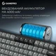 Клавиатура GamePro Asgard Yord (MK266BK) - изображение 4