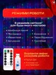 Светодиодная гирлянда-штора RGB, 2×2 м, новогодняя интерьерная, 200LED, USB + пульт ДУ, разноцветный свет (9889684588) - изображение 5