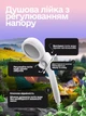 Портативный душ MaxFlow M78 с насосом на аккумуляторе 7800 mAh — походный переносной душ для дачи и туризма, улучшенный аккумулятор (700067) - изображение 6