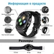 Розумний смарт-годинник (Smart Watch) UWatch V8 Black (чорний) Original (L29) - зображення 7