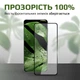 Захисне скло на Samsung Galaxy S22/ S23 на весь екран 9D Shieldy - зображення 8