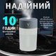 Увлажнитель воздуха с подсветкой аромадиффузор портативный увлажнитель воздуха в машину ароматический диффузор USB ночник в детскую ночник аромадиффузор Humidifier 260ml Grey Hofmy YCC8 - изображение 2