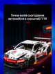 Конструктор Moyu Technic Porsche 911 GT3 RS 1202 деталей автомобіль білий від 8 років - зображення 6