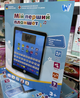 Интерактивный Планшет на Украинском Языке с Сенсорным Экраном WToys - изображение 4