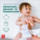 Упаковка влажных салфеток Huggies OverClean 10 х 56 шт (5029054221174) - изображение 4