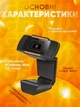 Вебкамера для пк з мікрофоном для компʼютера ноутбука веб камера автофокус кріплення вебкамери WebCam HD 720P Black/Orange (WB100) - изображение 4