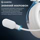 Наушники GamePro Asgard Skadi Wireless 7.1 (HSW191WB) 4-Mode - изображение 15