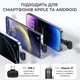 Микрофон петличка Hoco L19 Type-C и Lightning двойной с зарядным кейсом (3503) - изображение 3