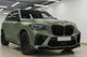Комплект обвеса для X5M F95 Paradigm Black Knight (2018-2022) для BMW X5 G05 2019- гг - изображение 2