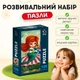 Пазлы De.tail Русалочка 120 деталей DT100-09 - творческая игра для детей - изображение 1