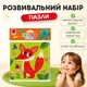 Мягкие и объемные пазлы Roter Kafer 2в1 Пушистики (RK6050-01) - изображение 1