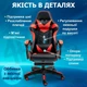Геймерское Кресло с Подставкой для Ног до 135 кг Компьютерное Игровое Кресло для Геймера 4Points Vecotti GT Красное / Черное - изображение 9