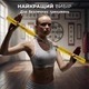 Нунчаки тренировочные нунчаку с цепью для тренировки с мягким неопреновым покрытием легкие безопасные для начинающих с принтом Дракон Univerza Желтые 3_1_0_10B - изображение 7