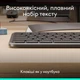 Клавиатура Logitech Signature Slim MK620 Combo for Business Graphite (920-013349) - изображение 6