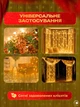 Светодиодная гирлянда-штора, 2×2 м, новогодняя интерьерная, 200LED, USB + пульт ДУ, теплый белый свет (9889684589) - изображение 9