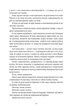Книга Різдвяна сукня Кортні Коул 9786178012823 - изображение 3
