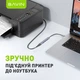 USB-хаб Bavin HUB-19 USB-C/1xUSB 3.0/3xUSB 2.0 Gray - зображення 5