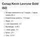 Изолят Сывороточного Протеина Kevin Levrone Gold ISO – 2000 г Белый шоколад с клюквой (5903719218917) - изображение 2