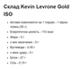 Изолят Сывороточного Протеина Kevin Levrone Gold ISO – 500 Клубника (5903719265034) - изображение 2