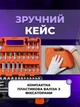 Универсальный набор инструментов 53 предмета в пластиковом кейсе, торцевые головки и биты с трещоткой 1/4", удлинителями, воротками и ключами для дома и авто - изображение 5