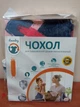 Чехол для гладильной доски Laundry M 120×42 см металлизированная ткань (M42M-03) - изображение 3