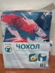 Чехол для гладильной доски Laundry M 120×42 см металлизированная ткань (M42M-03) - изображение 4