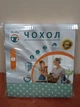 Чехол для гладильной доски Laundry S 114×36 см металлизированная ткань (S36M-002U) - изображение 6