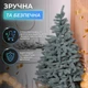 Искусственная елка Косовская голубая модель V8 пушистая новогодняя сосна для дома квартиры офиса праздничное оформление интерьера елка для Нового года и Рождества 1.1 м - изображение 4