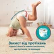 Подгузники Pampers трусики Pants Junior Размер 5 (11-17 кг), 48 шт (8006540069325) - зображення 3