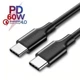 Дата кабель USB-C to USB-C 2.0m US286 3A Black Ugreen (10306) (340867) - изображение 2