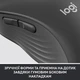 Мышка Logitech Signature M650 L Wireless Mouse for Business Graphite (910-006348) (353075) - изображение 8