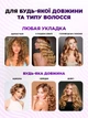 Плойка для завивки волос пятиволновая 45 Вт стайлер для завивки локонов с керамическим покрытием Geemy GM-2933 - изображение 4