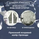 Гирлянда роса штора 3х3 метра 10 нитей 200 LED белый гирлянда штора на окно 8 режимов прозрачный провод - изображение 3