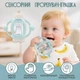 Развивающий сенсорный силиконовый грызунок прорезыватель погремушка, многофункциональная игрушка Cheeks 4 в 1 - изображение 2