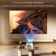 Смарт Проектор MAGCUBIC HY350 Max 8K, Android 14, Wi-Fi 6, BT5.4, Dual Wi-Fi Домашний кинотеатр - изображение 7