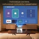 Смарт Проектор MAGCUBIC HY350 Max 8K, Android 14, Wi-Fi 6, BT5.4, Dual Wi-Fi Домашний кинотеатр - изображение 9