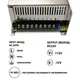 Блок питания Biom 500W 12V 41A IP20 TR-500-12 - изображение 3