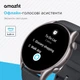 Смарт-часы Amazfit GTR 4 New Brown Leather - изображение 4