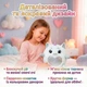 Интерактивная мягкая игрушка Единорожек повторюшка с музыкальными мелодиями, LED-подсветкой и блестящими глазками - изображение 5