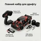Радіокерована машинка дрифтова 4WD Demon Eye Red 29см. з ефектом диму LED підсвітка повнопривідна для дрифту та гонок - изображение 8