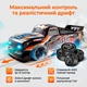 Радиоуправляемая машинка для дрифта 4WD Muscle car orange 18см. с LED подсветкок фар, полноприводная для дрифта и гонок - изображение 2