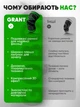 Бандаж на коліно GRANT — ортез колінного суглоба, ортопедичний наколінник, спортивний супорт із фіксуючим ременем - изображение 6