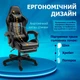 Геймерское Кресло с Подставкой для Ног до 135 кг Компьютерное Игровое Кресло для Геймера 4Points Vecotti GT Черное - изображение 9
