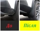 Брызговики MGC Nissan X-TRAIL Европа ROGUE Америка T33 2021-2025 г. в. комплект 4 шт - изображение 6