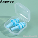 Многоразовые силиконовые беруши + контейнер от шума и воды Silicone W23U. Беруши противошумные. Беруши для сна - изображение 1