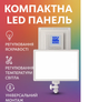 Профессиональный студийный LED видеосвет 3200K-5600K для съёмки видео, фото, TikTok, YouTube, интервью - изображение 2